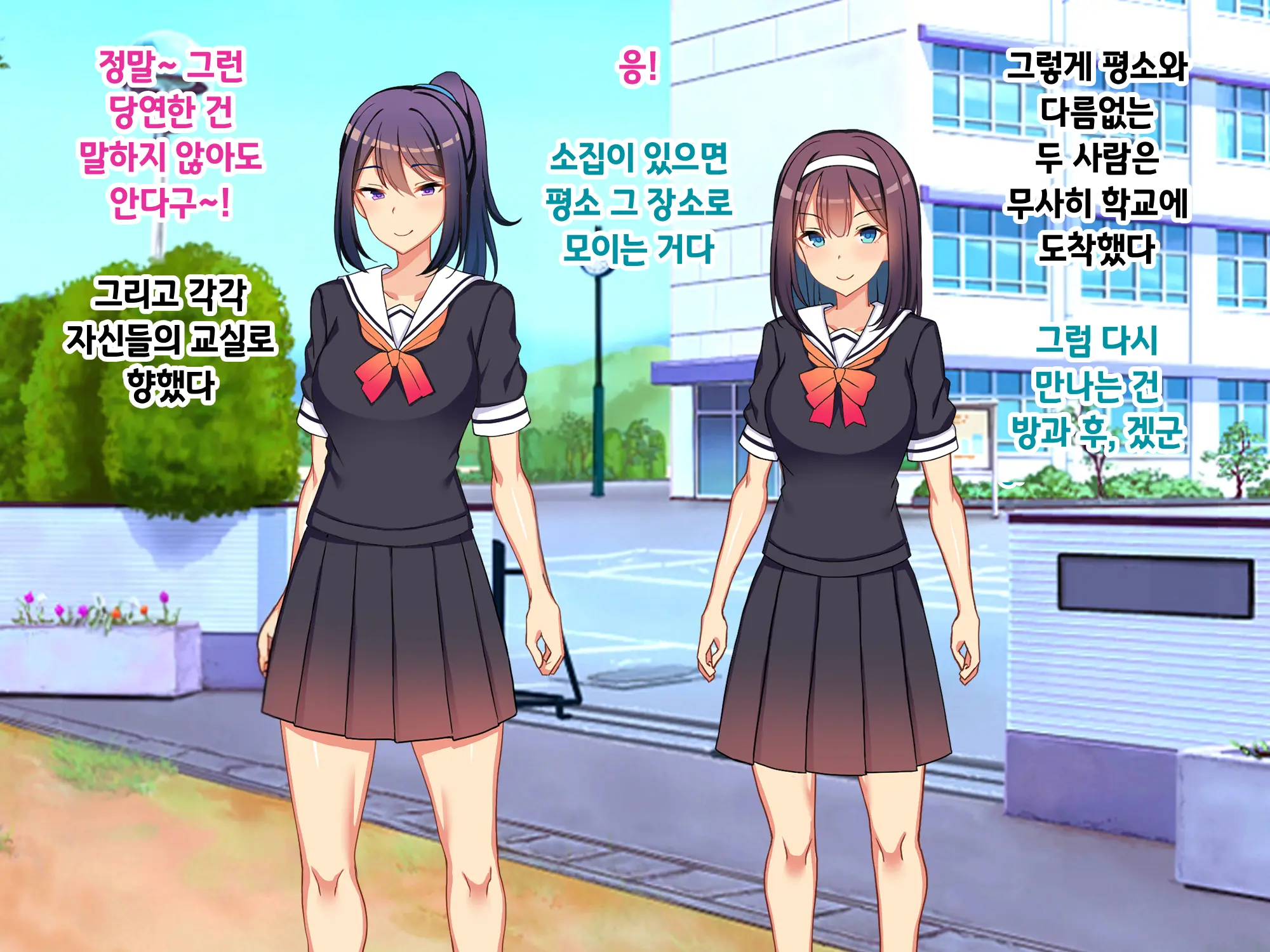 Sou Seisen Hime Holy Knights, Sennou Kaizou Songen Hakai, Seigi No Henshin Hiroin Ga Ganimata Pose De Machi O Osou Hentai Buzama Kaijin Ni Naru Made
